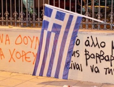Μυτιλήνη; Τους επιτέθηκαν επειδή ζωγράφιζαν την ελληνική σημαία